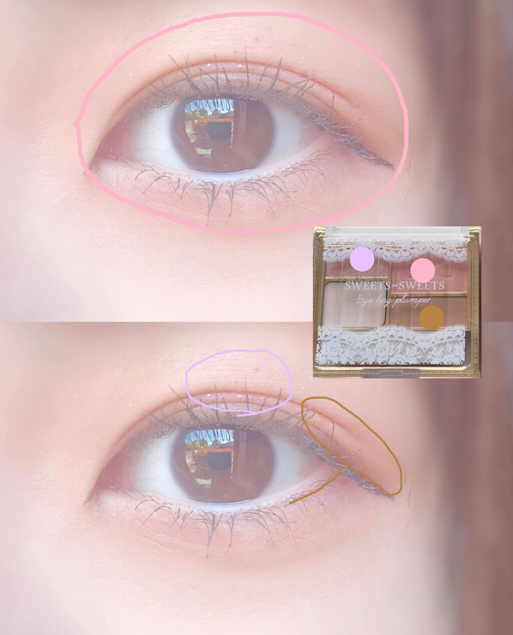 アイバッグプランパー/スウィーツ スウィーツ/アイシャドウパレットを使ったクチコミ（2枚目）