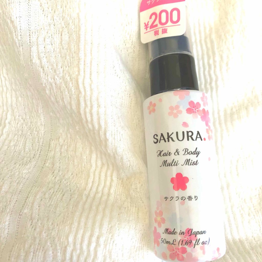 日本製アロママルチミスト/DAISO/香水(レディース)を使ったクチコミ（1枚目）