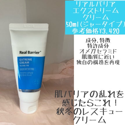 ダイブイン セラム/Torriden/美容液を使ったクチコミ(4枚目)