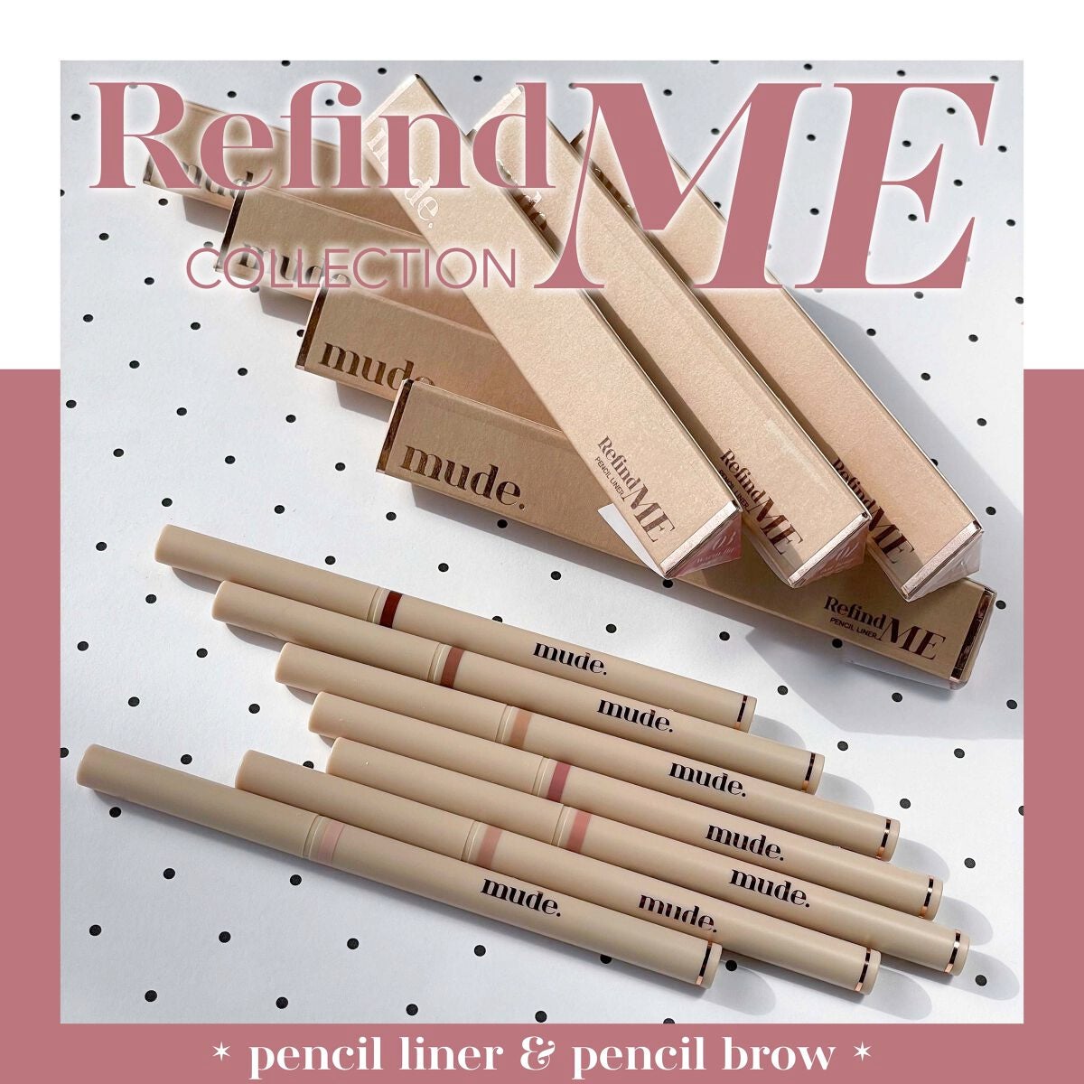リファインドミーペンシルブロウ/mude/アイブロウペンシルを使ったクチコミ(1枚目)