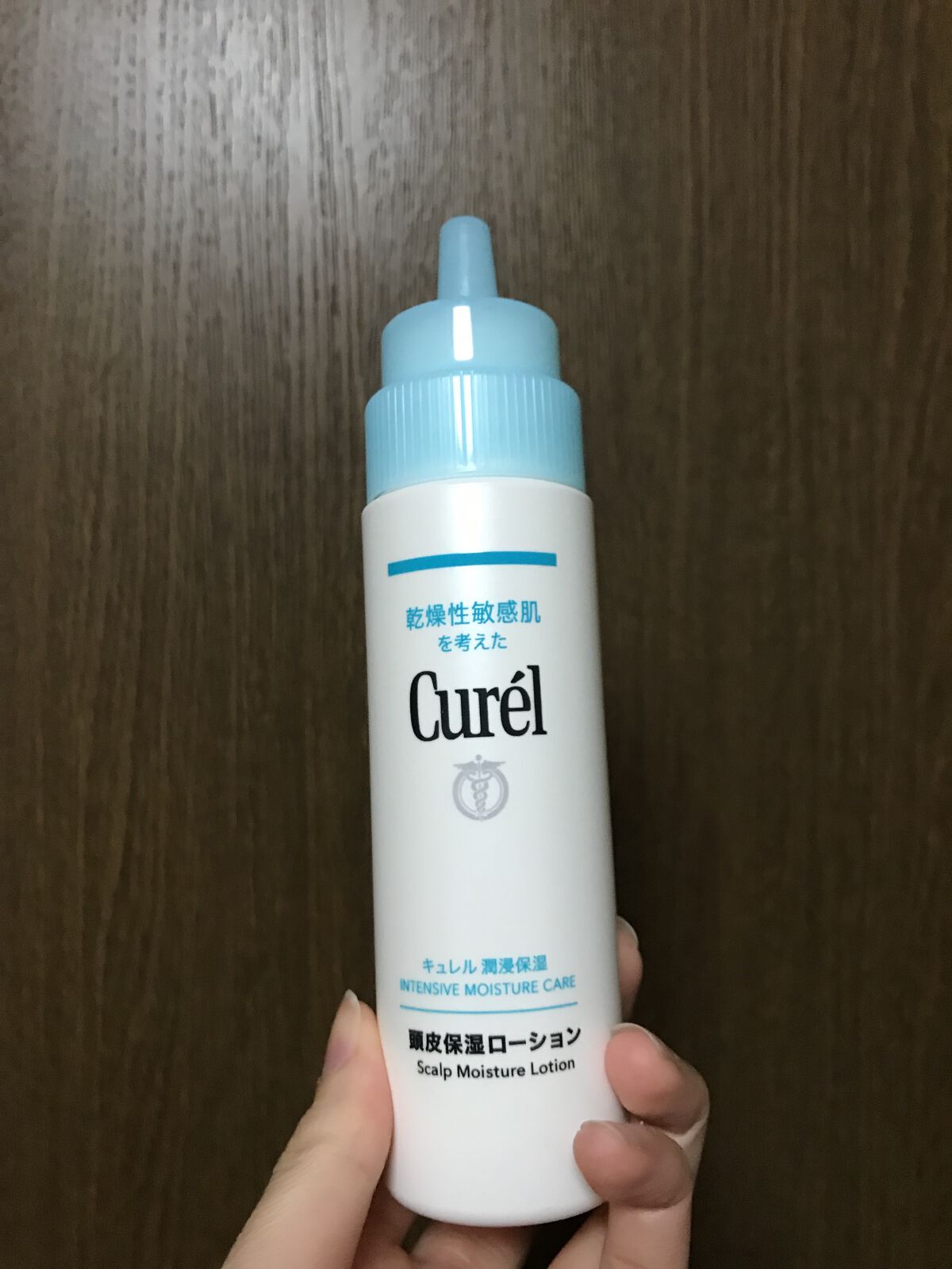 頭皮保湿ローション/キュレル/頭皮ローションを使ったクチコミ（1枚目）