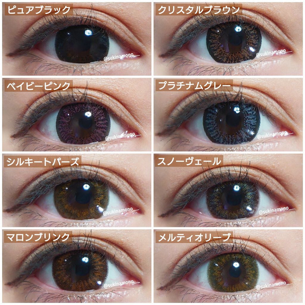 エバーカラーワンデー/エバーカラー/ワンデー(1DAY)カラコンを使ったクチコミ(2枚目)