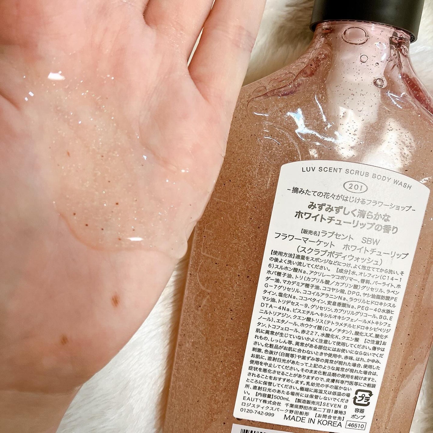 スクラブボディウォッシュ フラワーマーケット ホワイトチューリップ/LUV SCENT/ボディスクラブを使ったクチコミ(2枚目)