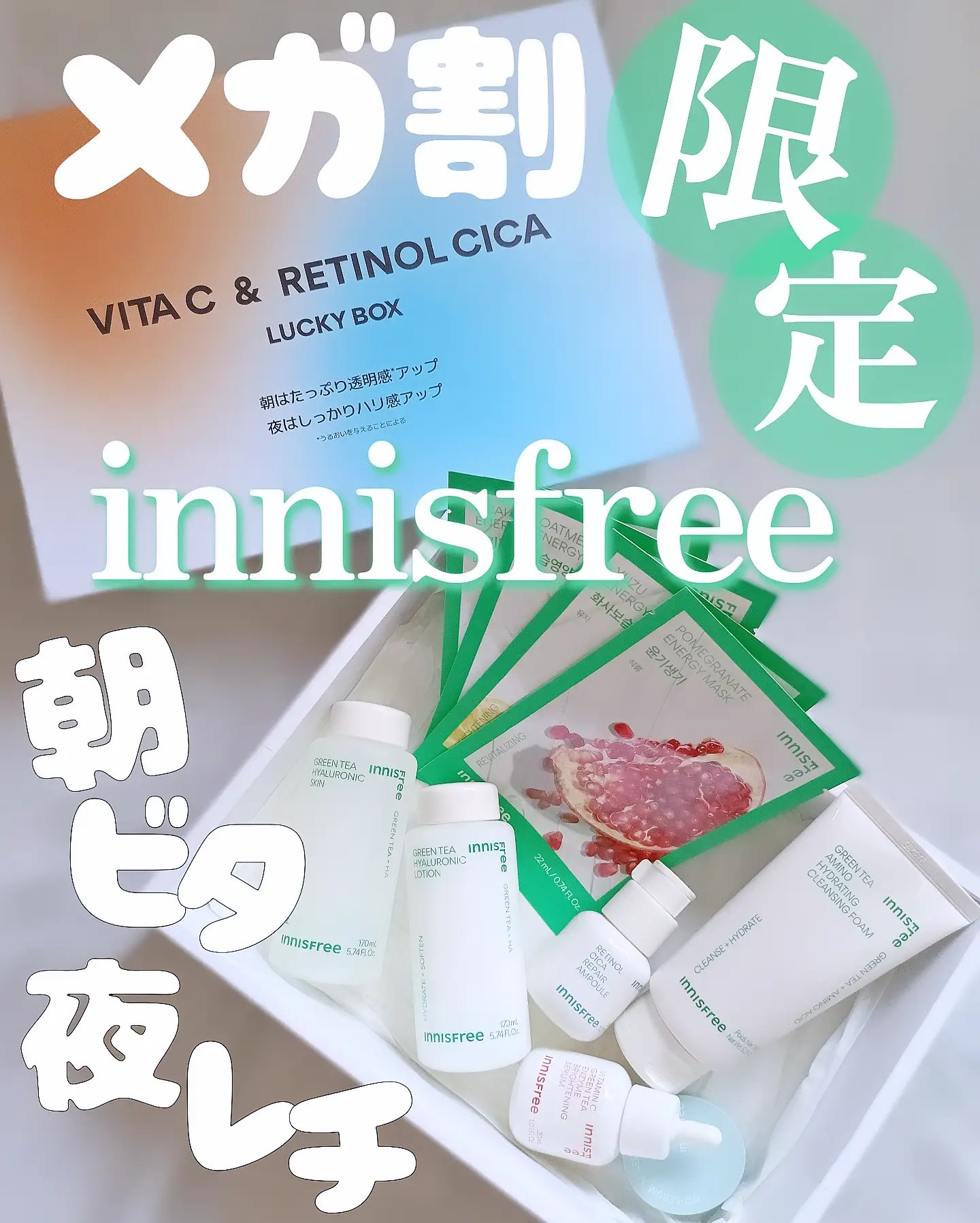 ボタニカル　マスクシート YZ/innisfree/シートマスク・パックを使ったクチコミ（1枚目）