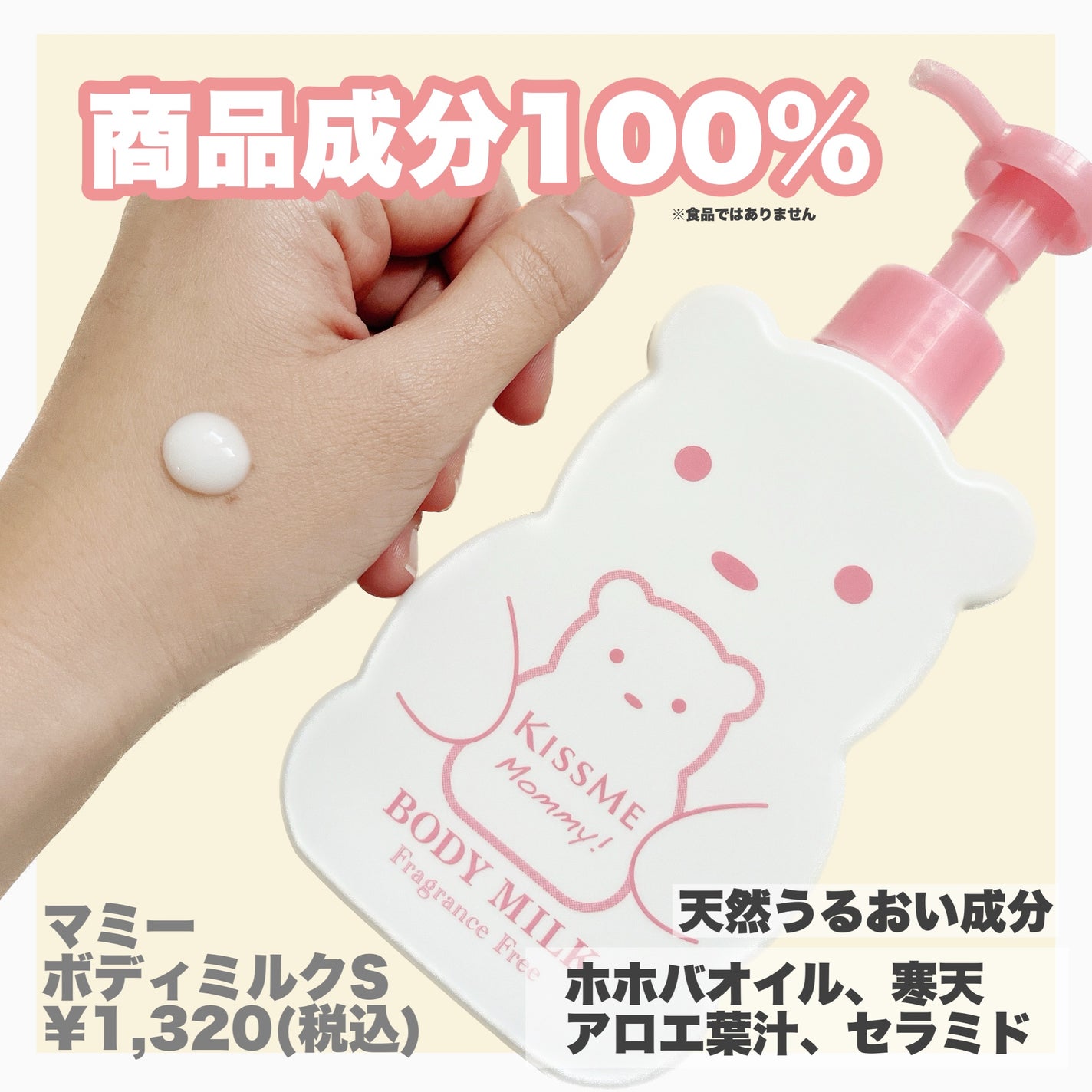 ハンドクリーム S/マミー/ハンドクリームを使ったクチコミ(3枚目)