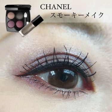 オンブル プルミエール ラック/CHANEL/リキッドアイシャドウを使ったクチコミ（1枚目）