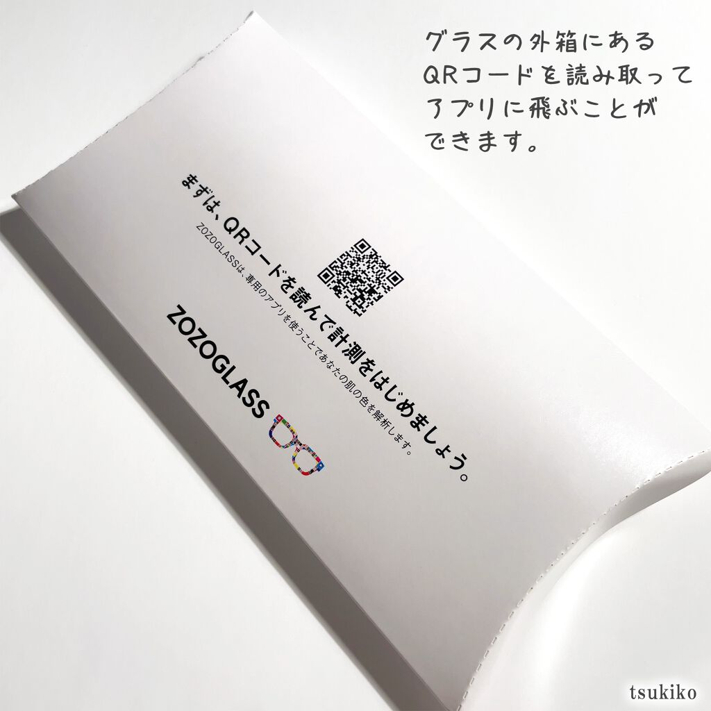 ZOZOGLASS/ZOZOTOWN/その他を使ったクチコミ（3枚目）