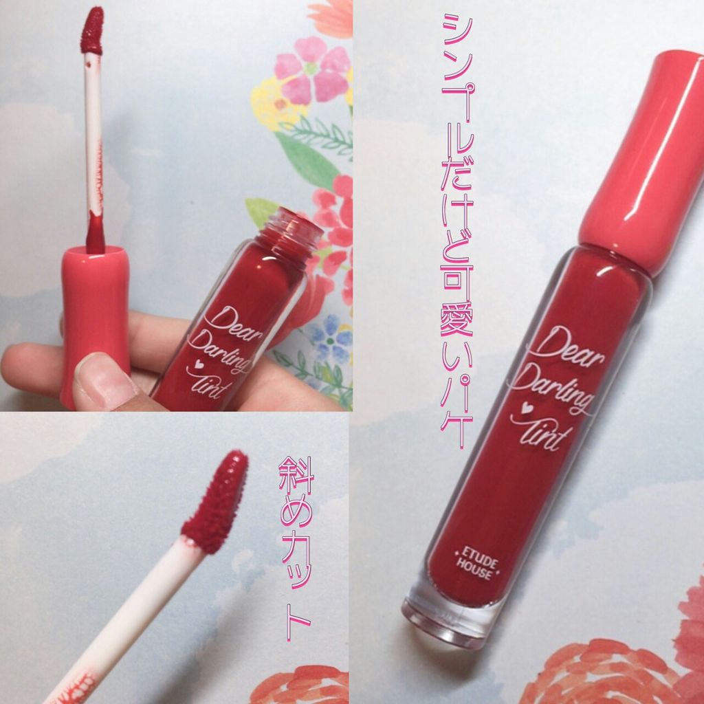 ディアダーリン ウォータージェルティント/ETUDE/リップティントを使ったクチコミ（2枚目）