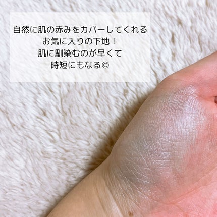 ミネラル 薬用プライマーベース/TIME SECRET/化粧下地を使ったクチコミ(3枚目)