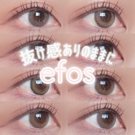 efos 1day/efos/ワンデー(1DAY)カラコンを使ったクチコミ(1枚目)