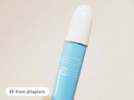 アイトーク スーパーウォータープルーフ/アイトーク/二重まぶた用アイテムを使ったクチコミ(2枚目)