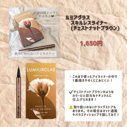 ラスティング リップカラーN/CEZANNE/口紅を使ったクチコミ(7枚目)