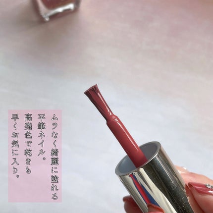 カラフルネイルズ/キャンメイク/マニキュアを使ったクチコミ(4枚目)