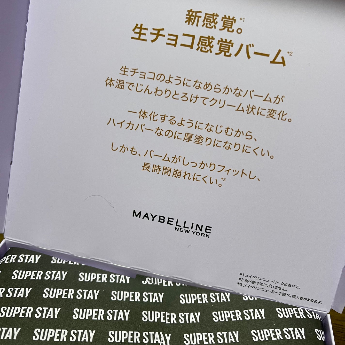 SPã¹ã〠ã¯ãªãŒã ãã¯ã ãã¡ã³ããŒã·ã§ã³/MAYBELLINE NEW YORK/ã¯ãªãŒã ã»ãšãã«ãžã§ã³ãã¡ã³ããŒã·ã§ã³ã䜿ã£ãã¯ãã³ãïŒ9æç®ïŒ
