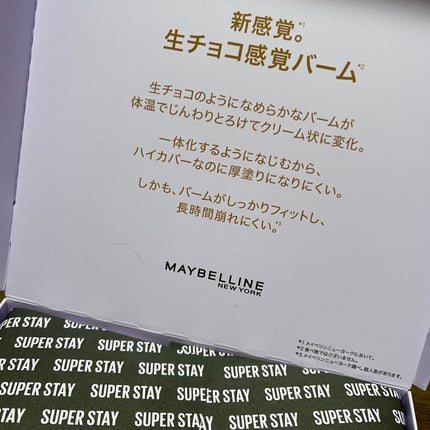 SPã¹ã〠ã¯ãªãŒã ãã¯ã ãã¡ã³ããŒã·ã§ã³/MAYBELLINE NEW YORK/ã¯ãªãŒã ã»ãšãã«ãžã§ã³ãã¡ã³ããŒã·ã§ã³ã䜿ã£ãã¯ãã³ãïŒ9æç®ïŒ