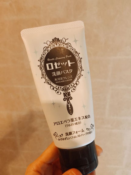 ロゼット洗顔パスタ 氷河泥クレンズ/ロゼット/洗顔フォームを使ったクチコミ(1枚目)