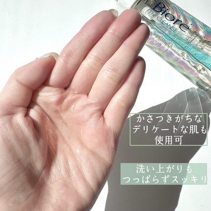 ビオレ ザフェイス 泡洗顔料 ディープモイスト/ビオレ/泡洗顔を使ったクチコミ(8枚目)