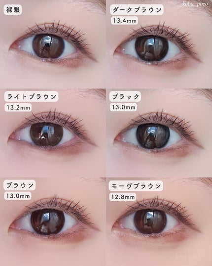 ネオサイトワンデー リングUV/Aire/ワンデー(1DAY)カラコンを使ったクチコミ(7枚目)