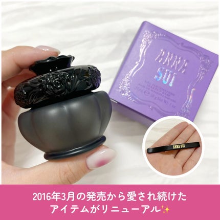 ゲル ファンデーション メイクアップ ベース/ANNA SUI/化粧下地を使ったクチコミ(2枚目)