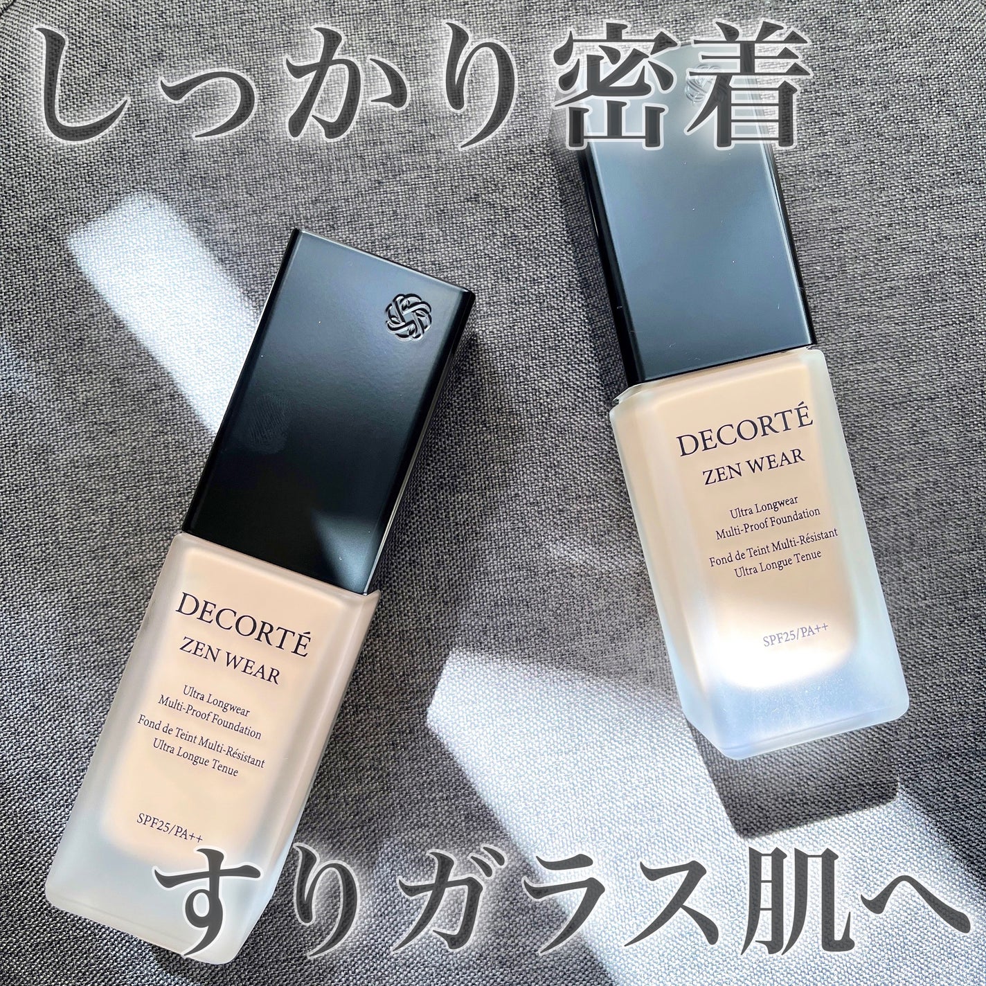 ゼン ウェア フルイド/DECORTÉ/リキッドファンデーションを使ったクチコミ(1枚目)
