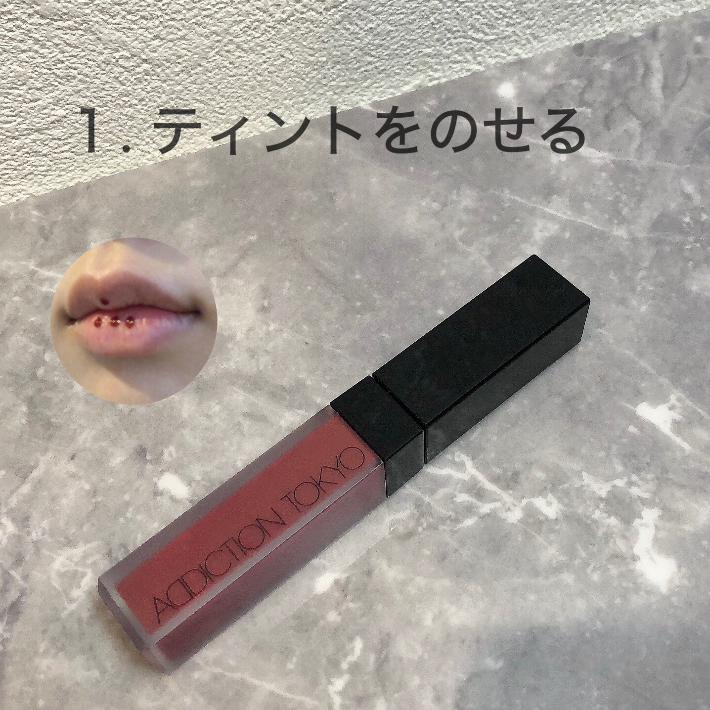 アイデイト カラーリップクリーム/IDATE/リップクリームを使ったクチコミ（2枚目）