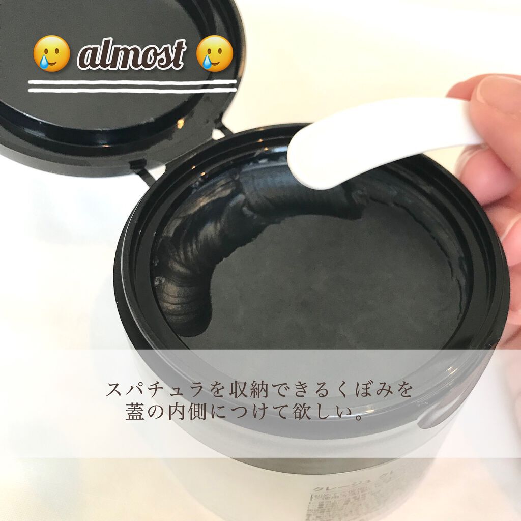 クレンジングバーム ブラック/CLAYGE/クレンジングバームを使ったクチコミ(4枚目)