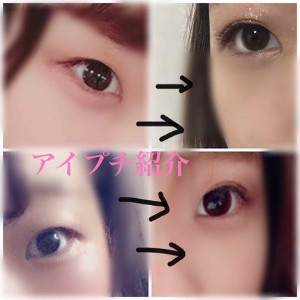 ダブルアイリキッド/Automatic Beauty/二重まぶた用アイテムを使ったクチコミ(1枚目)