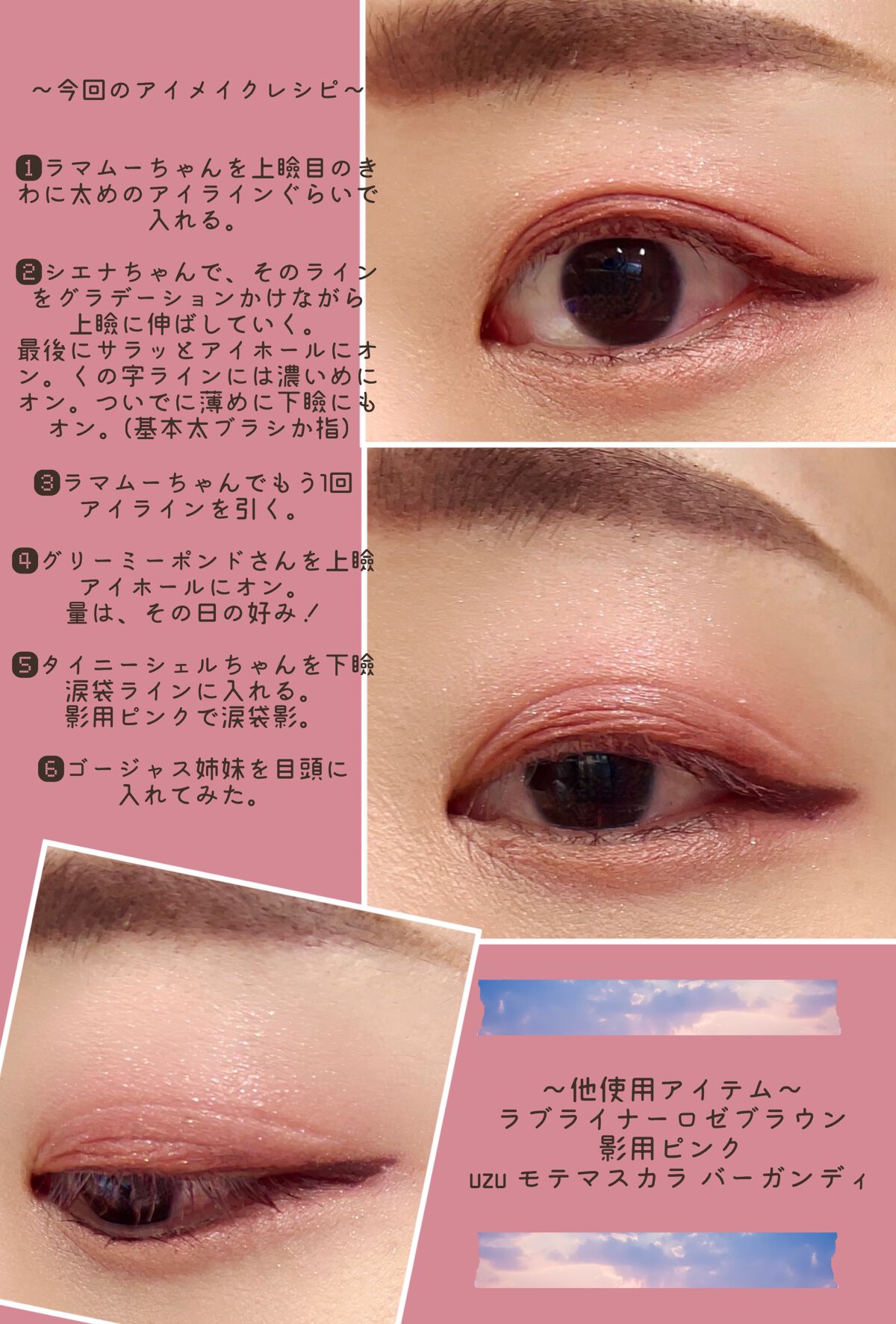 シャドーカスタマイズ/MAJOLICA MAJORCA/単色アイシャドウを使ったクチコミ(4枚目)