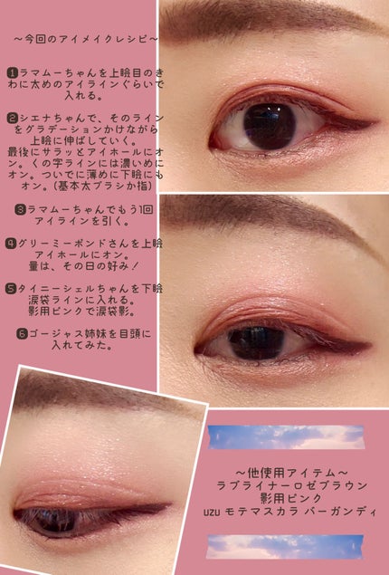 シャドーカスタマイズ/MAJOLICA MAJORCA/単色アイシャドウを使ったクチコミ(4枚目)