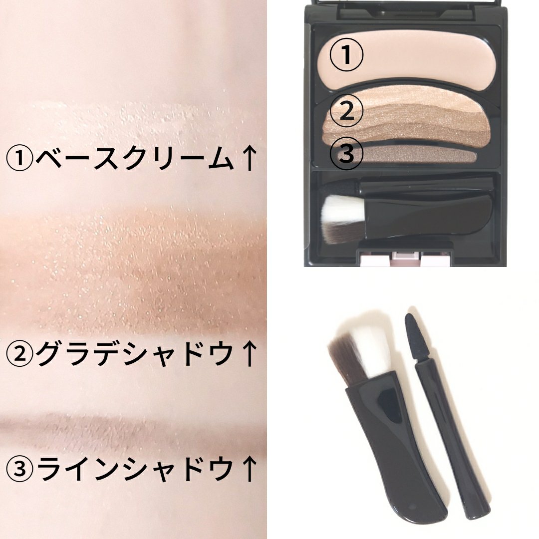 ブラシひと塗りシャドウN SC01 シースルーピンク/オーブ/アイシャドウパレットを使ったクチコミ（2枚目）