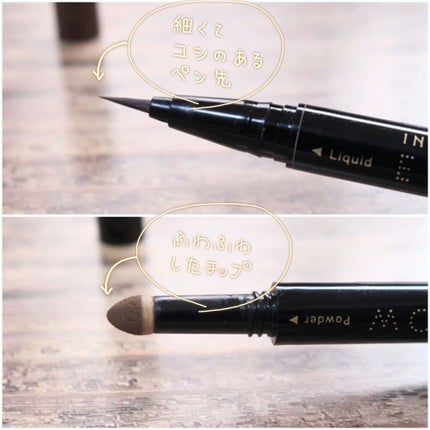 ビューティーガイドアイブロー N/インテグレート/リキッドアイブロウを使ったクチコミ(3枚目)