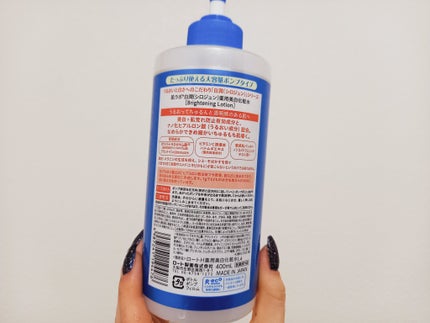 白潤薬用美白化粧水/肌ラボ/化粧水を使ったクチコミ(2枚目)