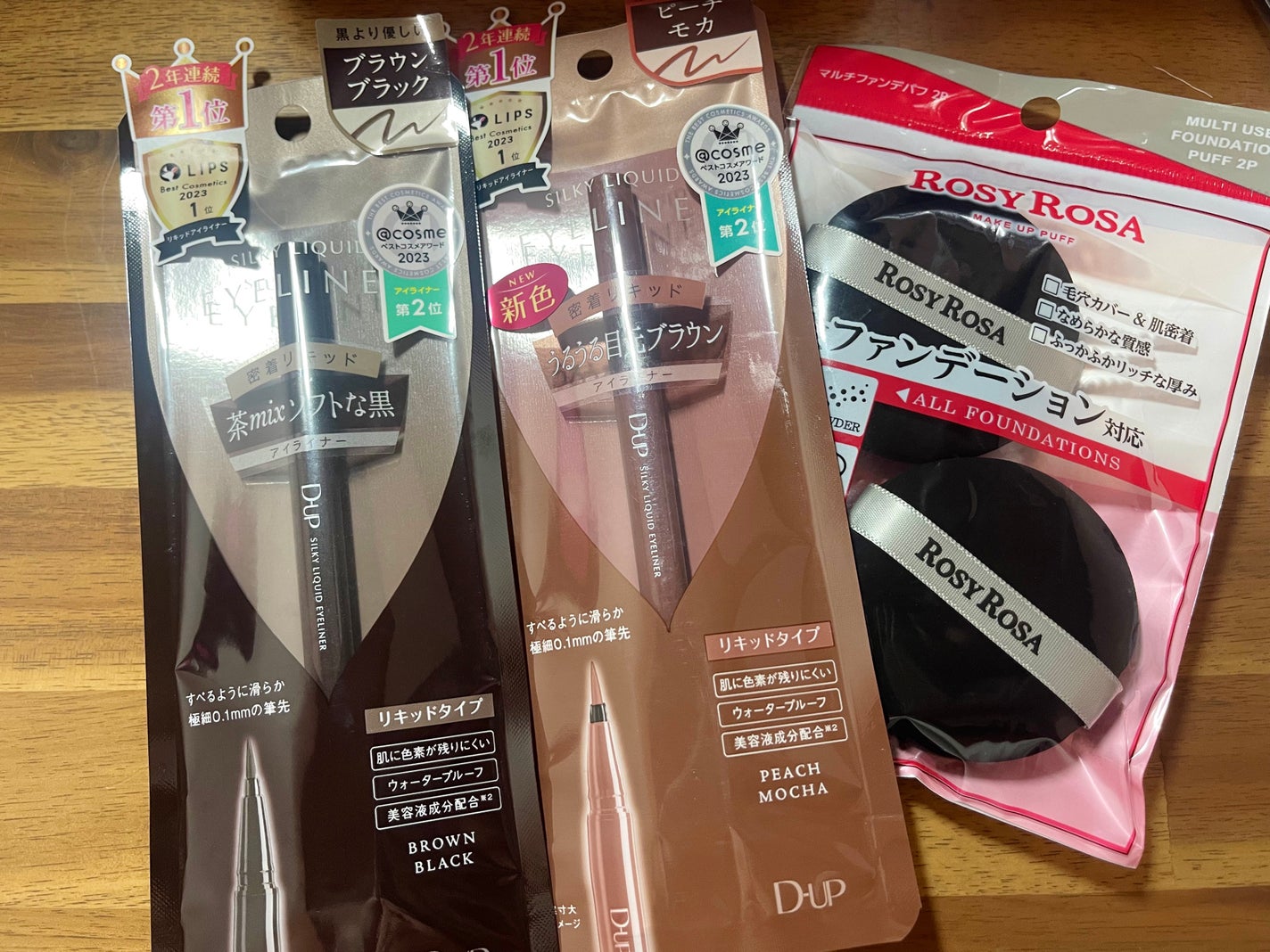 シルキーリキッドアイライナーWP/D-UP/リキッドアイライナーを使ったクチコミ(1枚目)