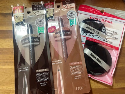 シルキーリキッドアイライナーWP/D-UP/リキッドアイライナーを使ったクチコミ(1枚目)