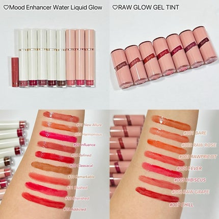 ムードインハンサーウォーターリキッドグロウ/hince/口紅を使ったクチコミ(2枚目)