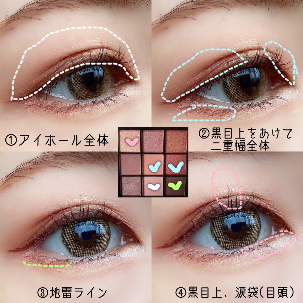 クイックラッシュカーラー/キャンメイク/マスカラ下地を使ったクチコミ(2枚目)