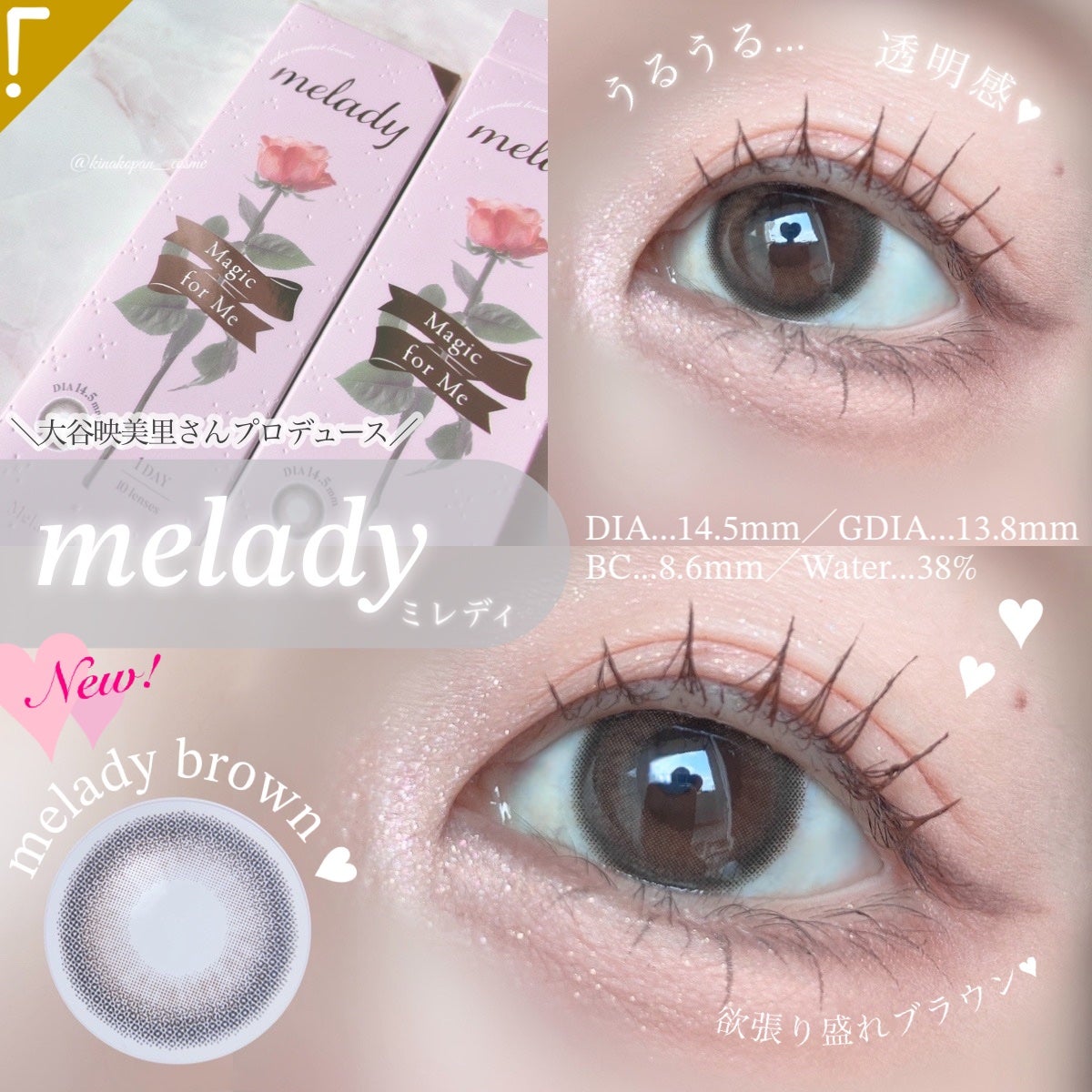 melady 1day/melady/ワンデー(1DAY)カラコンを使ったクチコミ(1枚目)