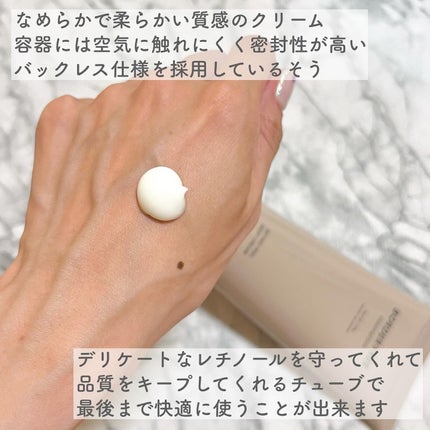 レチノピールボディクリーム/BORDER FREE cosmetics/ボディクリームを使ったクチコミ(4枚目)