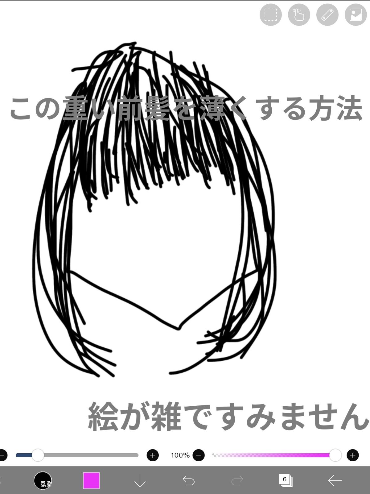 ベビーオイル ナチュラル/DAISO/ボディオイルを使ったクチコミ（2枚目）