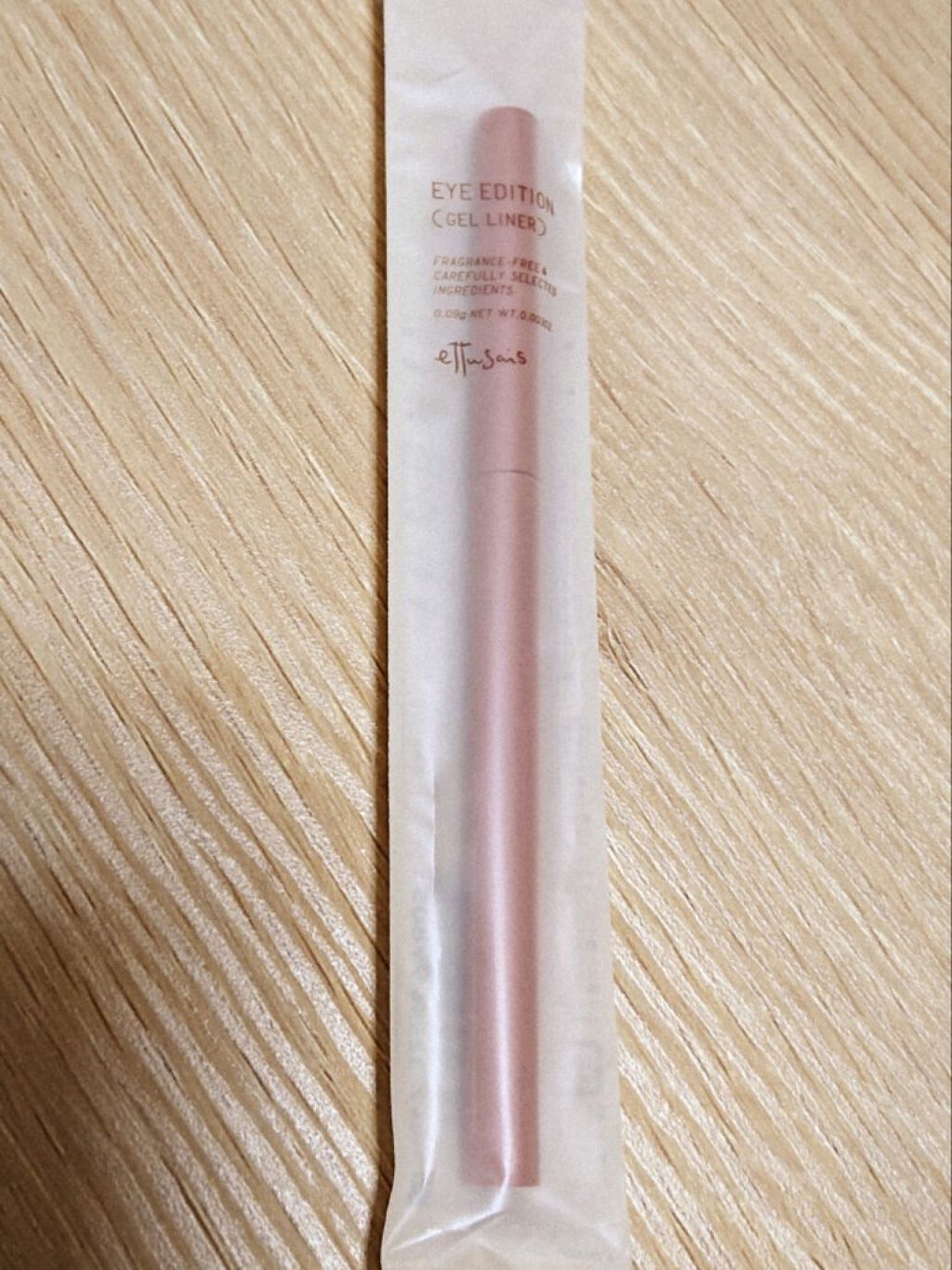 エテュセ ラスティング ジェルライナー/ettusais/ジェルアイライナーを使ったクチコミ（1枚目）