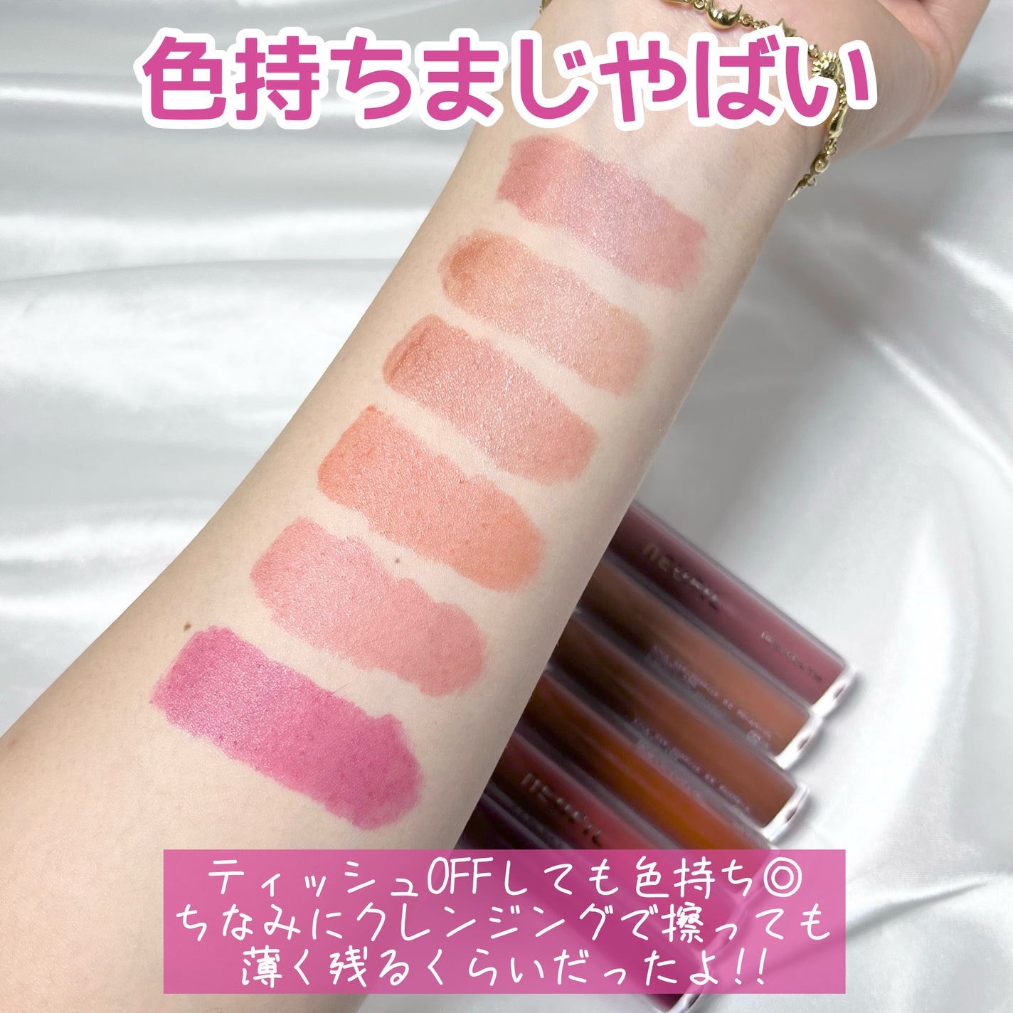 ラスターグロウティント/NEUFIL/リップティントを使ったクチコミ(5枚目)