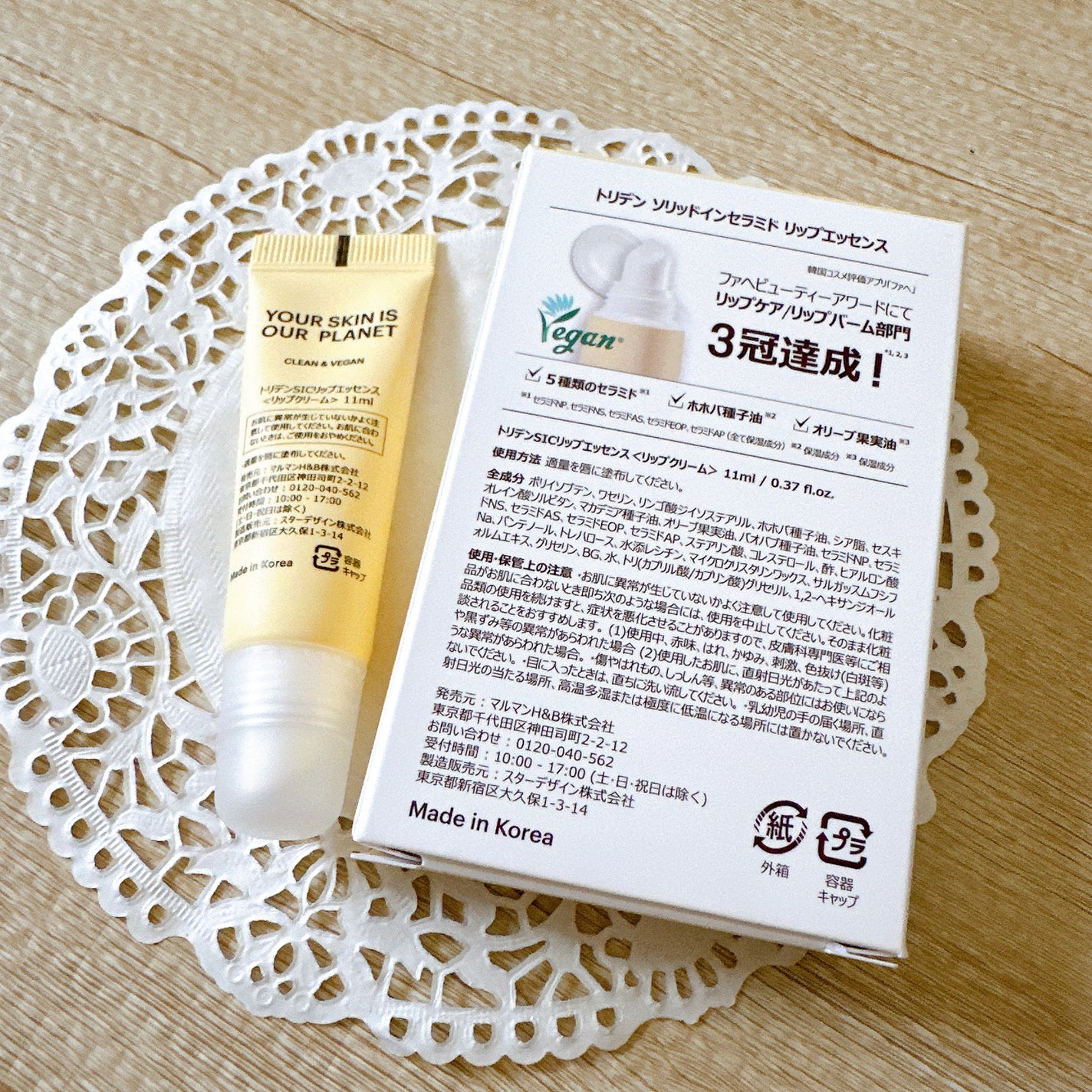 ソリッドイン リップエッセンス/Torriden/リップ美容液を使ったクチコミ(3枚目)