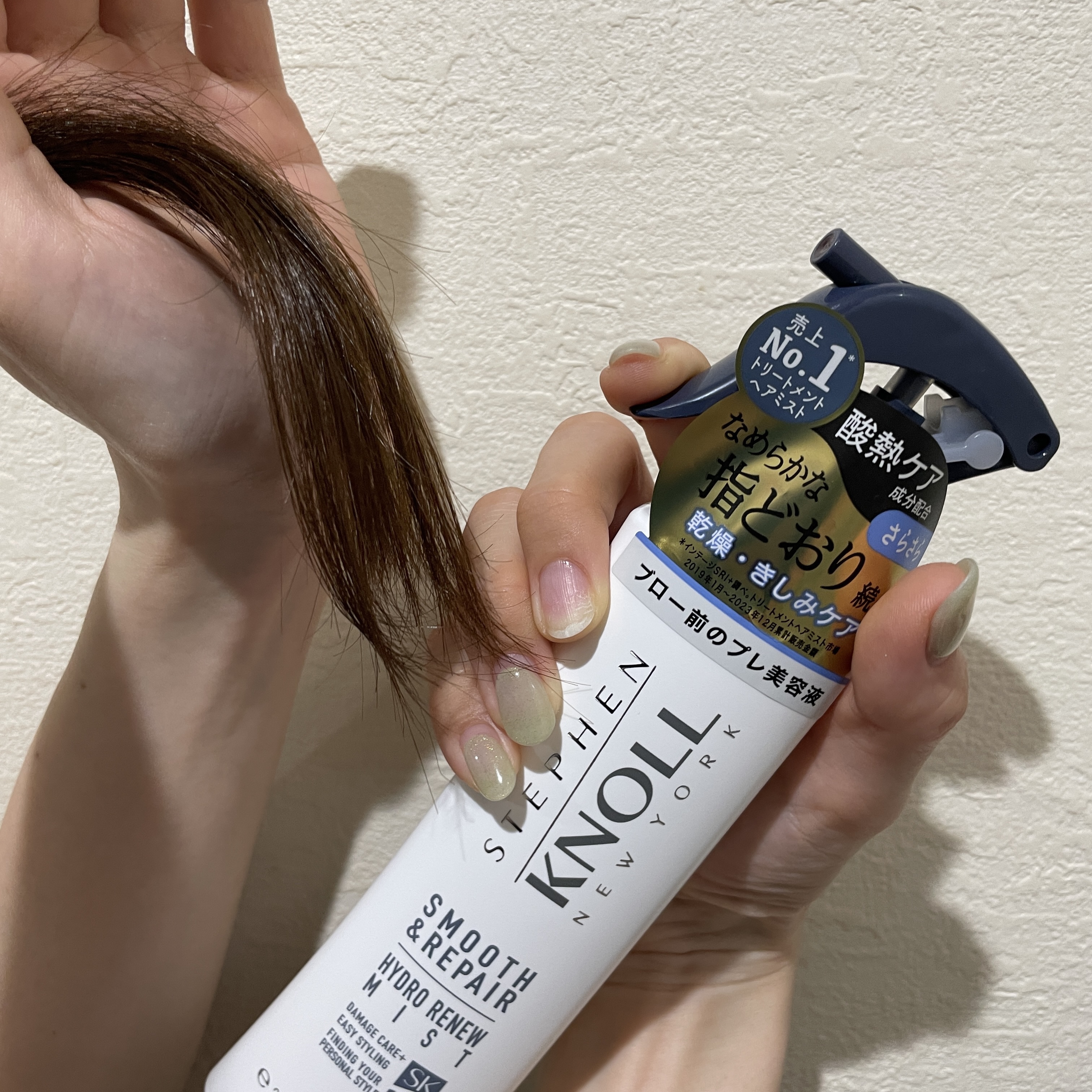 ハイドロリニュー ミスト スムースリペア 本体 250ml/スティーブンノル ニューヨーク/プレスタイリング・寝ぐせ直しを使ったクチコミ（2枚目）