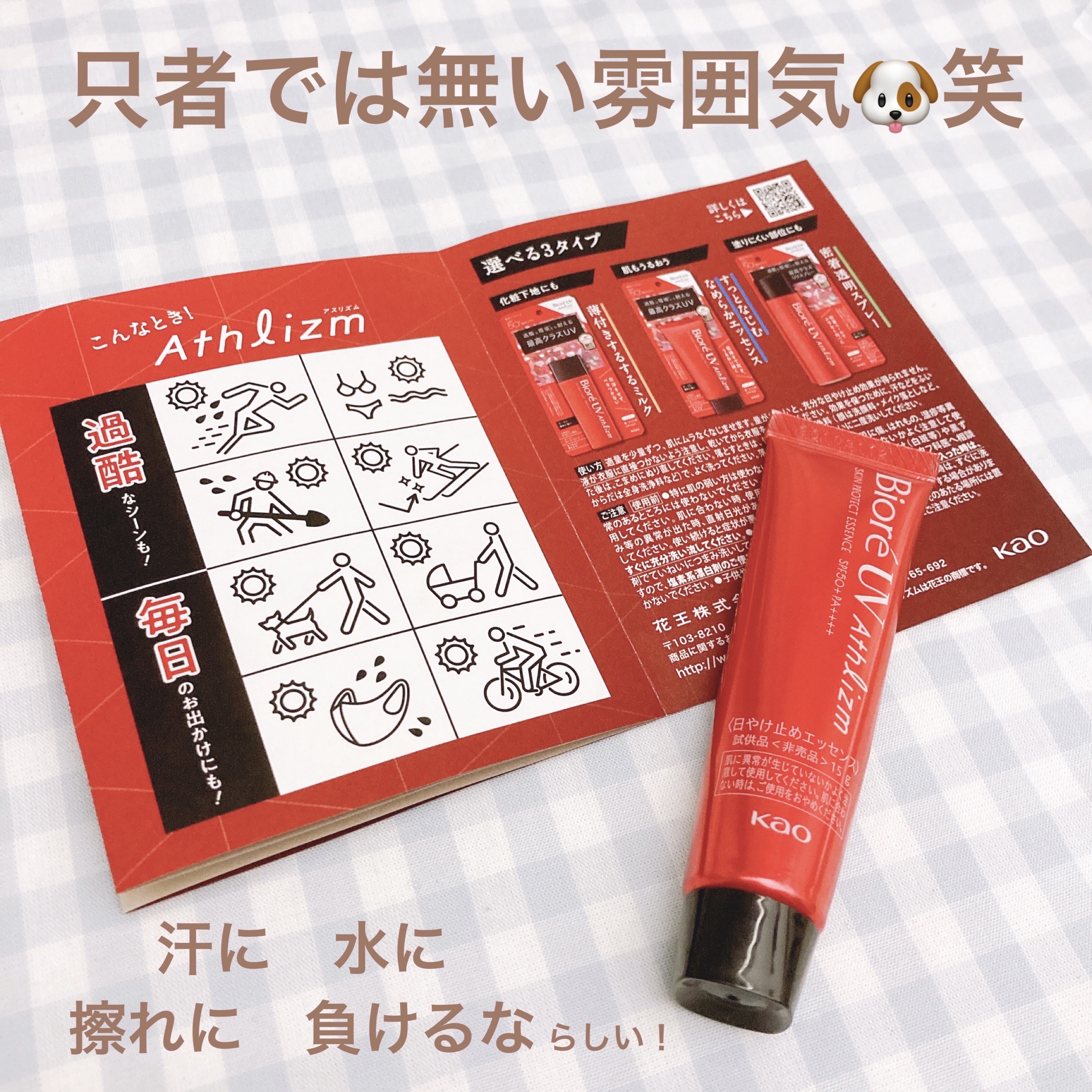 アパガードMプラス/アパガード/歯磨き粉を使ったクチコミ（2枚目）