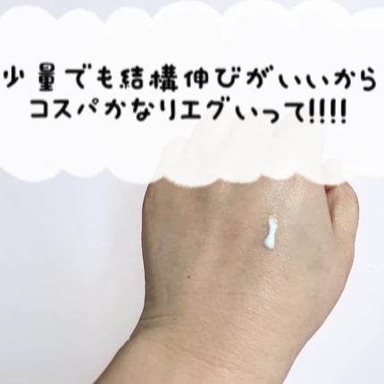 グロウスキンベース/CEZANNE/化粧下地を使ったクチコミ(2枚目)