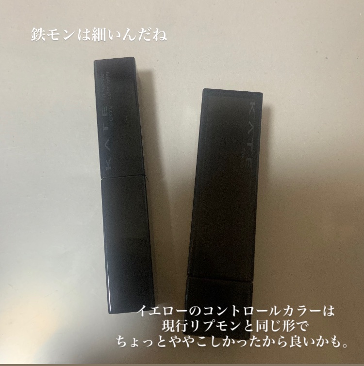 ケイト リップモンスターカラートナー EX-2 鉄色モンスター(限定)/KATE/口紅を使ったクチコミ（2枚目）