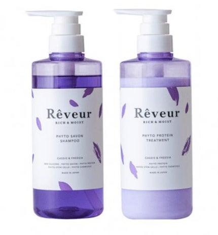 レヴール リッチ&モイスト シャンプー/トリートメント / Reveur(レヴール)