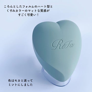 ハートブラシ フォースカルプ/ReFa/頭皮ケアを使ったクチコミ（3枚目）