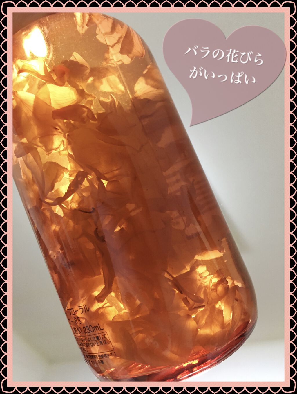 Kiehl's キールズ フローラル トナー RSのクチコミ「☁︎︎❤︎︎︎︎┈┈┈┈┈┈┈┈┈┈❤︎☁︎︎
Kiehl's
フローラルトナーRS
（化粧水.....」（3枚目）