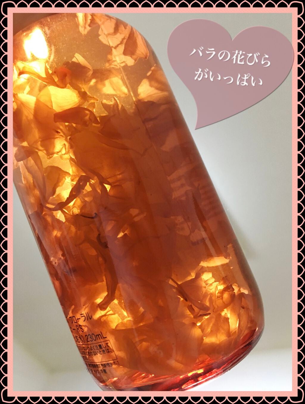 キールズ フローラル トナー RS/Kiehl's/化粧水を使ったクチコミ(3枚目)